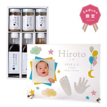 想いギフト　誕生記念アクリルボード　そら＋料理家　栗原はるみ監修　調味料セット