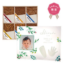 想いギフト　誕生記念アクリルボード　つぼみ＋浅草今半 牛肉佃煮詰合せ