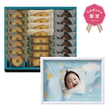 想いギフト　誕生記念BOXフレーム　そら＋アンリ・シャルパンティエ アソート