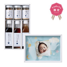 想いギフト　誕生記念BOXフレーム　そら＋料理家　栗原はるみ監修　調味料セット