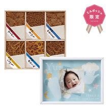想いギフト　誕生記念BOXフレーム　そら＋浅草今半 牛肉佃煮詰合せ