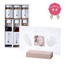 想いギフト　誕生記念ウッドスタンド＋料理家　栗原はるみ監修　調味料セット