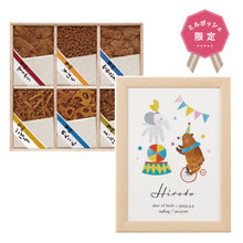 想いギフト　手足形アート（たのしいサーカス）＋浅草今半 牛肉佃煮詰合せ