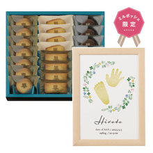 想いギフト　手足形アート（四つ葉のクローバー）＋アンリ・シャルパンティエ アソート