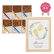 想いギフト　手足形アート（四つ葉のクローバー）＋浅草今半 牛肉佃煮詰合せ