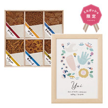 想いギフト　手足形アート（イロドリ）＋浅草今半 牛肉佃煮詰合せ