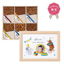 想いギフト　手足形アートplusフォト（たのしいサーカス）＋浅草今半 牛肉佃煮詰合せ