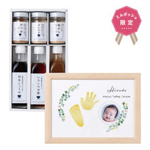 想いギフト　手足形アートplusフォト（四つ葉のクローバー）＋料理家　栗原はるみ監修　調味料セット