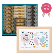 想いギフト　手足形アートplusフォト（イロドリ）＋アンリ・シャルパンティエ アソート