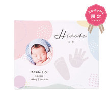 【単品】想いギフト　誕生記念キャンバス　大（パステル）