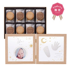 想いギフト　誕生記念2面アクリルボード　星空＋ゴディバ ラングドシャクッキーアソートメント30枚入
