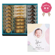 想いギフト　誕生記念キャンバス　小（パステル）＋アンリ・シャルパンティエ アソート