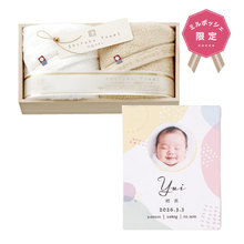 想いギフト　誕生記念キャンバス　小（パステル）＋至福タオル　フェイスタオル2枚セット