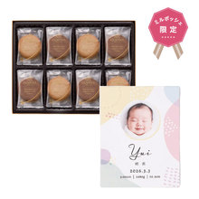 想いギフト　誕生記念キャンバス　小（パステル）＋ゴディバ ラングドシャクッキーアソートメント30枚入