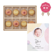 想いギフト　誕生記念キャンバス　小（パステル）＋ゴディバ ストロベリークッキーアソートメント30枚入