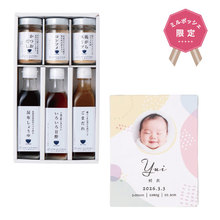 想いギフト　誕生記念キャンバス　小（パステル）＋料理家　栗原はるみ監修　調味料セット