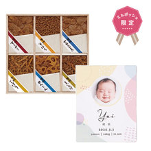 想いギフト　誕生記念キャンバス　小（パステル）＋浅草今半 牛肉佃煮詰合せ