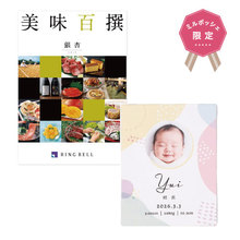 想いギフト　誕生記念キャンバス　小（パステル）＋カタログギフト 美味百撰 銀杏