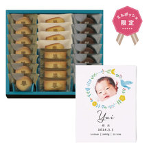 想いギフト　誕生記念キャンバス　小（青い鳥）＋アンリ・シャルパンティエ アソート