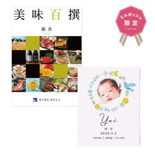 想いギフト　誕生記念キャンバス　小（青い鳥）＋カタログギフト 美味百撰 銀杏