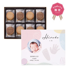 想いギフト　誕生記念キャンバス　大（パステル）＋ゴディバ ラングドシャクッキーアソートメント30枚入