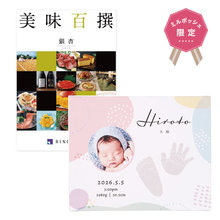 想いギフト　誕生記念キャンバス　大（パステル）＋カタログギフト 美味百撰 銀杏