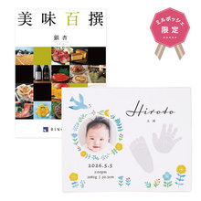 想いギフト　誕生記念キャンバス　大（青い鳥）＋カタログギフト 美味百撰 銀杏