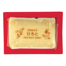 名入れ　ふっくらしあわせロールケーキ　プレーン