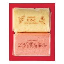 名入れ　ふっくらしあわせロールケーキ　プレーン＋ストロベリー