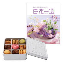 パティスリー・サダハル・アオキ・パリ コフレ アソーティモン ドゥ ビスキュイ ドゥミと百花一選 さくら