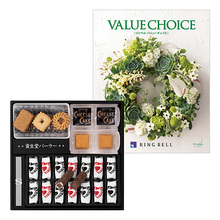 資生堂パーラー 菓子詰合せとバリューチョイス ヴィリジアン