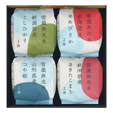 越後ファーム　無洗米4種食べ比べセット