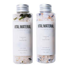 ヴァイタルマテリアル　アロマハーブバスソルト　デュオセット