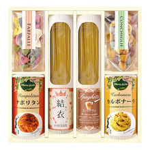 タンタパスタ 名入れ バラエティーセットD