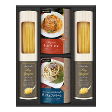 BUONO TAVOLA　世界チャンピオン　マルコのパスタソース　パスタバラエティセットA