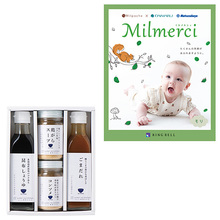 料理家 栗原はるみ監修 調味料セットＡとミルメルシィ もり