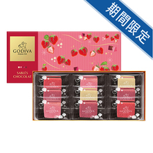 ゴディバ　サブレショコラストロベリーアソートメント9個入