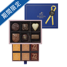 ゴディバ　100年の遊び心グランプラス12粒入