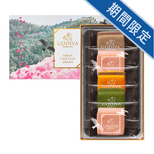 ゴディバ　サブレショコラ桜アソートメント5個入