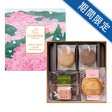 ゴディバ　春の焼き菓子アソートメント7個入