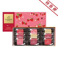 【特急便】ゴディバ　サブレショコラストロベリーアソートメント9個入