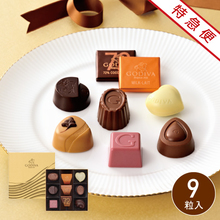 【特急便】ゴディバ　ハートオブゴールドコレクション９粒入