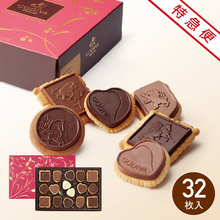 【特急便】ゴディバ　プレステージ　ビスキュイコレクション　32枚入