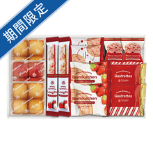 あまおう苺バウムクーヘン＆プチガトーギフトB