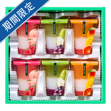 ひととえ　3層デザートジュレパフェ　～国産フルーツ入り～6個