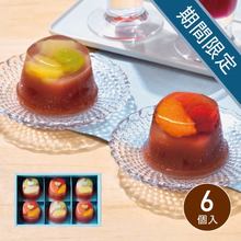 ひととえ　贅沢フルーツの水ようかんA