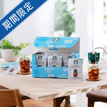 スターバックス　アイスコーヒースペシャルギフト