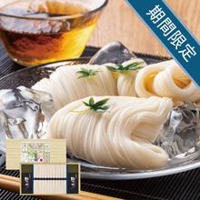 三輪素麺・つゆ詰合せA