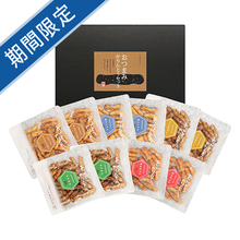 中田屋　おつまみかりんとうセット