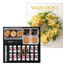 資生堂パーラー 菓子詰合せとバリューチョイス ジェネ